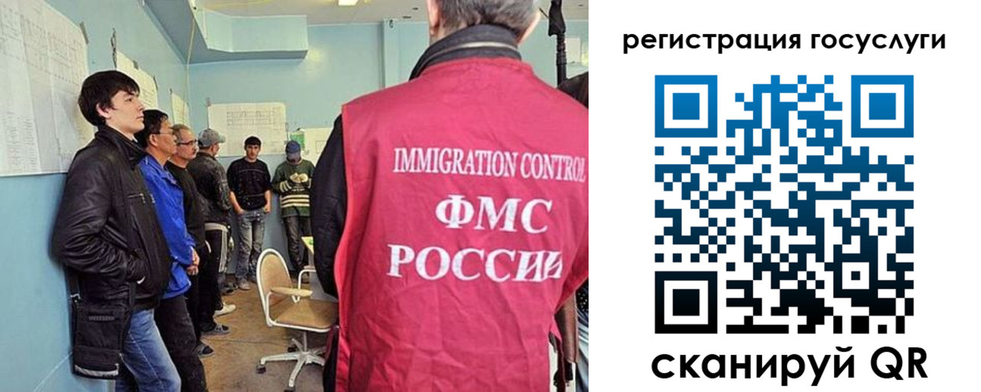 прописка ребенка в Севастополе