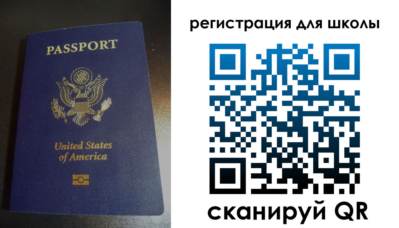 временная регистрация для всех в Севастополе